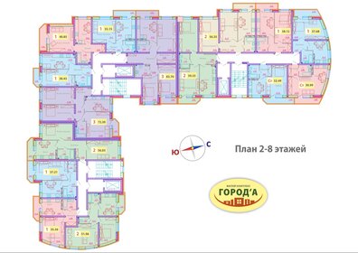 Квартира 56 м², 2-комнатная - изображение 2