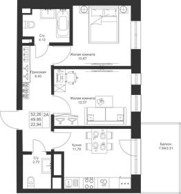 Квартира 52,3 м², 2-комнатная - изображение 1