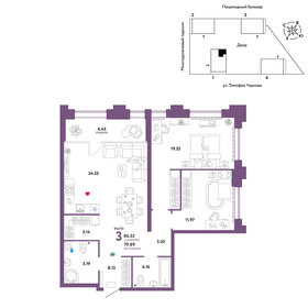 86,1 м², 3-комнатная квартира 10 250 000 ₽ - изображение 74
