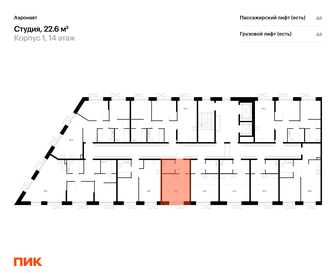 22,6 м², квартира-студия 7 794 172 ₽ - изображение 65