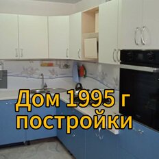 Квартира 101,3 м², 4-комнатная - изображение 2