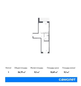 40 м², 1-комнатная квартира 7 000 000 ₽ - изображение 43