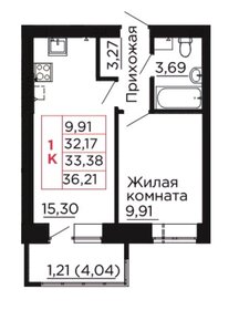 33 м², 1-комнатная квартира 3 800 000 ₽ - изображение 38