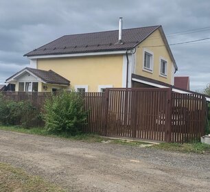 262 м² дом, 15 соток участок 25 500 000 ₽ - изображение 16