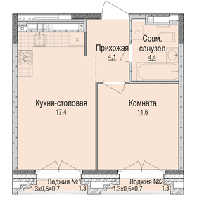 39,7 м², 1-комнатная квартира 4 500 000 ₽ - изображение 1