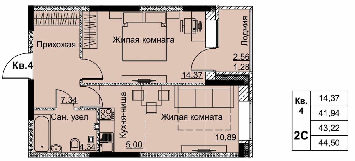 43,2 м², 2-комнатная квартира 3 909 945 ₽ - изображение 1