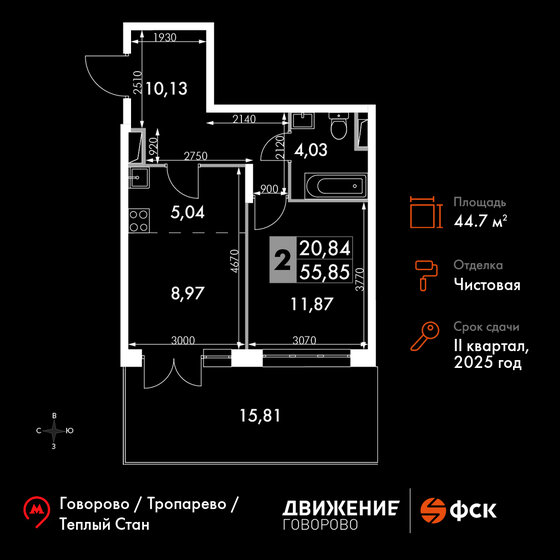 44,8 м², 2-комнатные апартаменты 11 589 064 ₽ - изображение 41