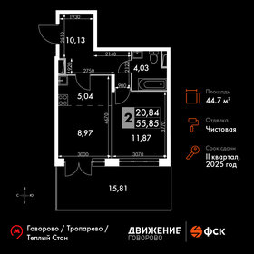 67 м², 2-комнатная квартира 13 000 000 ₽ - изображение 1