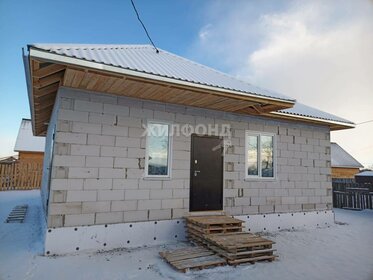 80 м² дом, 7,4 сотки участок 5 000 000 ₽ - изображение 59