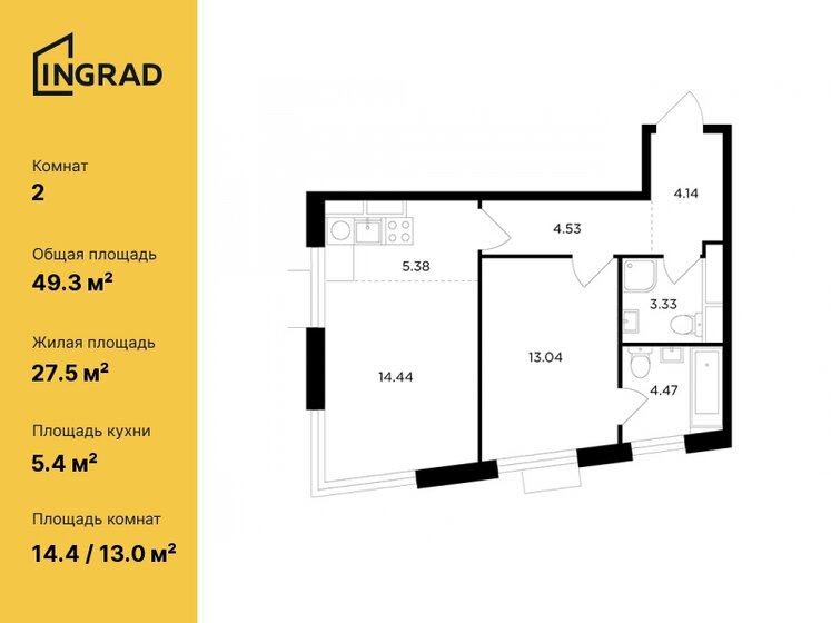 49,3 м², 2-комнатная квартира 24 321 036 ₽ - изображение 9