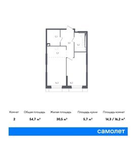 53 м², 2-комнатная квартира 8 700 000 ₽ - изображение 78