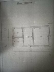 210,2 м², торговое помещение 7 567 000 ₽ - изображение 51