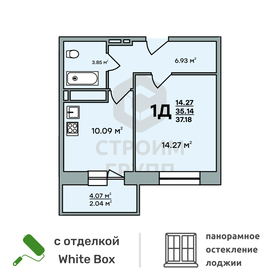 57,3 м², 2-комнатная квартира 6 888 200 ₽ - изображение 55