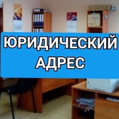 14 м², юридический адрес - изображение 2