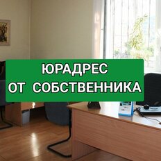 6,8 м², юридический адрес - изображение 2