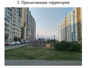 35,5 м², 1-комнатная квартира 6 420 000 ₽ - изображение 14