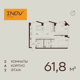 63 м², апартаменты-студия 25 800 000 ₽ - изображение 152