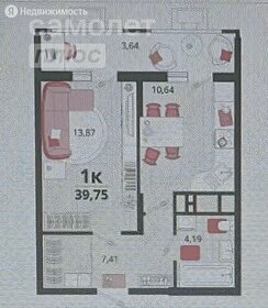 Квартира 39,8 м², 1-комнатная - изображение 1