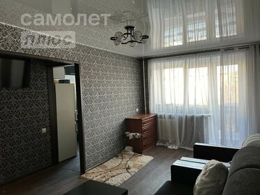 45 м², 2-комнатная квартира 5 850 000 ₽ - изображение 46