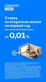 26 м², квартира-студия 4 100 000 ₽ - изображение 52