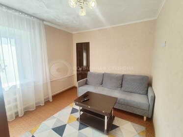 29,8 м², 1-комнатная квартира 1 850 000 ₽ - изображение 53