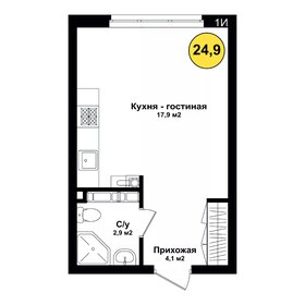 Квартира 24,9 м², студия - изображение 1