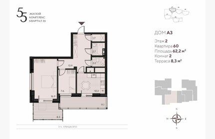 Квартира 62,2 м², 2-комнатная - изображение 2