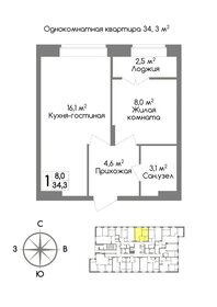 44 м², 2-комнатная квартира 2 600 000 ₽ - изображение 71