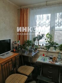 Купить квартиру на улице Херсонская, дом 43к5 в Москве - изображение 5