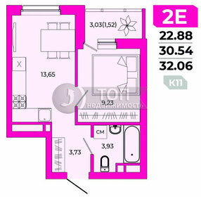 Квартира 32,1 м², 1-комнатная - изображение 1