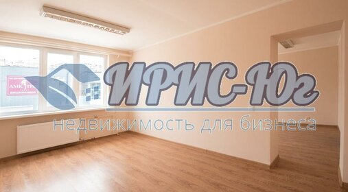 52,2 м², офис 57 420 ₽ в месяц - изображение 47