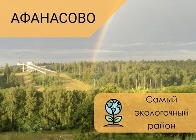 6 соток, участок 1 851 000 ₽ - изображение 31