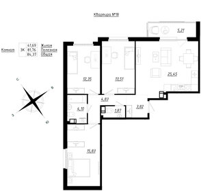 Квартира 84,4 м², 3-комнатная - изображение 1