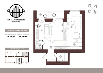 Квартира 68,6 м², 3-комнатная - изображение 1