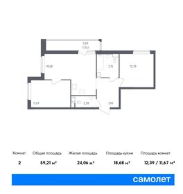 57,6 м², 2-комнатная квартира 8 175 405 ₽ - изображение 22