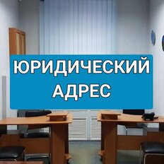 7,4 м², юридический адрес - изображение 2