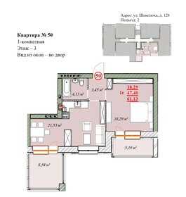 75,3 м², 2-комнатная квартира 8 100 000 ₽ - изображение 94