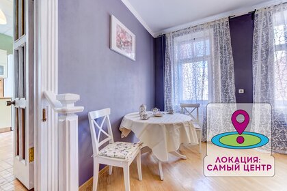 88 м², 3-комнатная квартира 3 490 ₽ в сутки - изображение 98