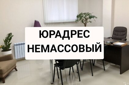 Купить квартиру с высокими потолками в районе Дзержинский в Нижнем Тагиле - изображение 11