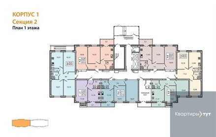 43,3 м², 1-комнатная квартира 5 200 000 ₽ - изображение 78