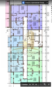 52,2 м², 2-комнатная квартира 64 999 ₽ в месяц - изображение 55
