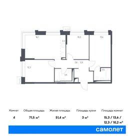 63,2 м², 3-комнатная квартира 24 500 000 ₽ - изображение 74