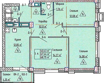 Квартира 68,8 м², 3-комнатная - изображение 2