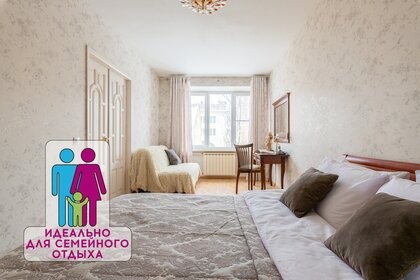 80 м², 2-комнатная квартира 4 100 ₽ в сутки - изображение 63