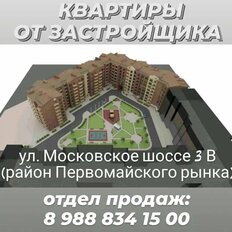 Квартира 54 м², 1-комнатная - изображение 2