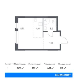 25,9 м², квартира-студия 5 774 143 ₽ - изображение 18