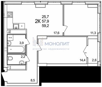 52,6 м², 2-комнатная квартира 6 700 000 ₽ - изображение 81