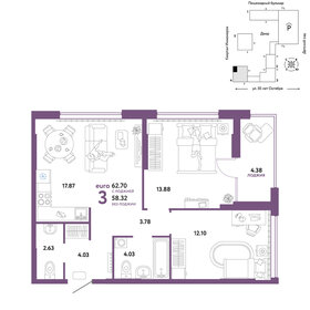 63,7 м², 3-комнатная квартира 8 890 000 ₽ - изображение 76