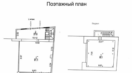 191,7 м², офис 68 992 832 ₽ - изображение 26