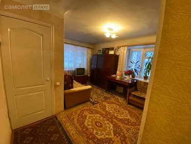 44 м², 1-комнатная квартира 1 550 000 ₽ - изображение 21